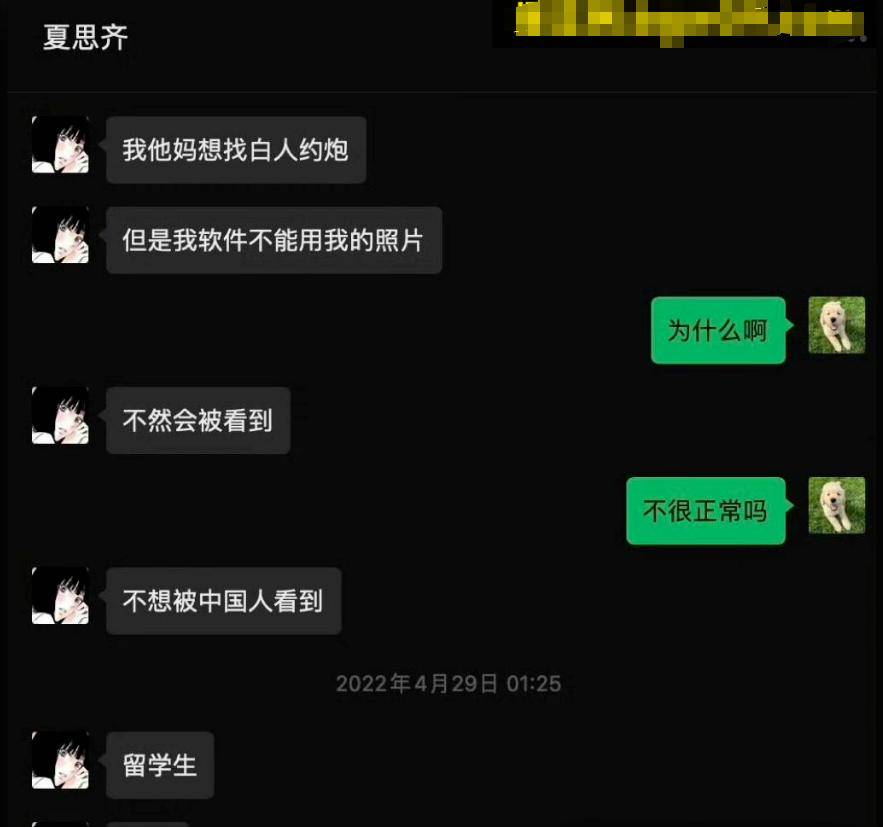 白人…顶流女网红被男闺蜜怒锤出轨开元棋牌网站恋期频繁出轨只想和(图3)