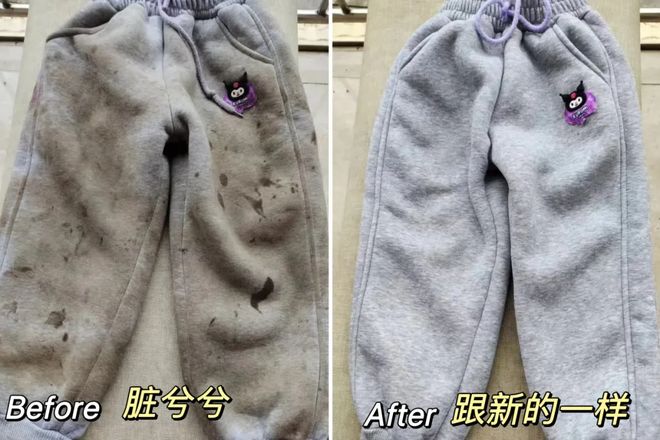 凝珠去污抑菌留香柔顺……1颗搞定！开元棋