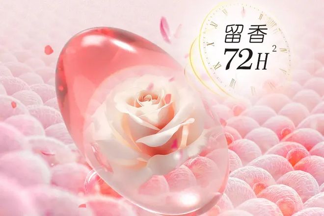 凝珠去污抑菌留香柔顺……1颗搞定!开元棋牌599用2年!大牌同香洗衣(图2) 凝珠去污抑菌留香柔顺……1颗搞定!开元棋牌599用2年!大牌同香洗衣(图2)