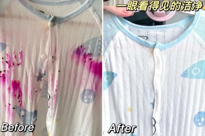 凝珠去污抑菌留香柔顺……1颗搞定!开元棋牌599用2年!大牌同香洗衣(图4) 凝珠去污抑菌留香柔顺……1颗搞定!开元棋牌599用2年!大牌同香洗衣(图4)