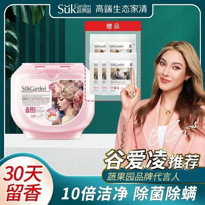 TOP金品榜——洗衣凝珠、进口巧克力”开元棋牌【独家】“2025年中期线上(图14) TOP金品榜——洗衣凝珠、进口巧克力”开元棋牌【独家】“2025年中期线上(图14)