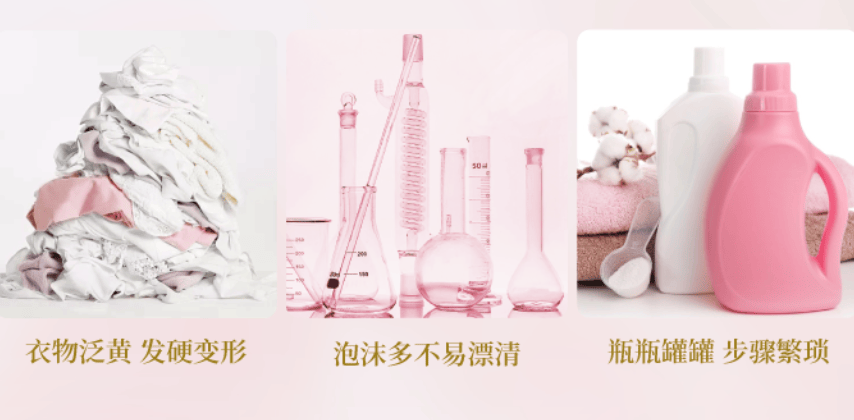 揭秘！9倍洁净留香柔顺一球在手无忧！开元