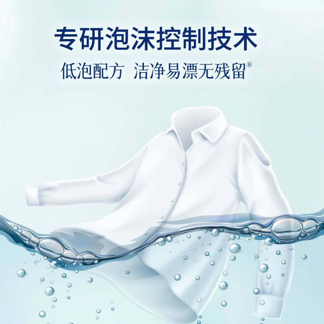 高效洁净9倍洁净力除菌除螨守护健康开元棋